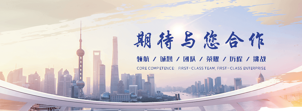 化工回收公司(张家界分公司)